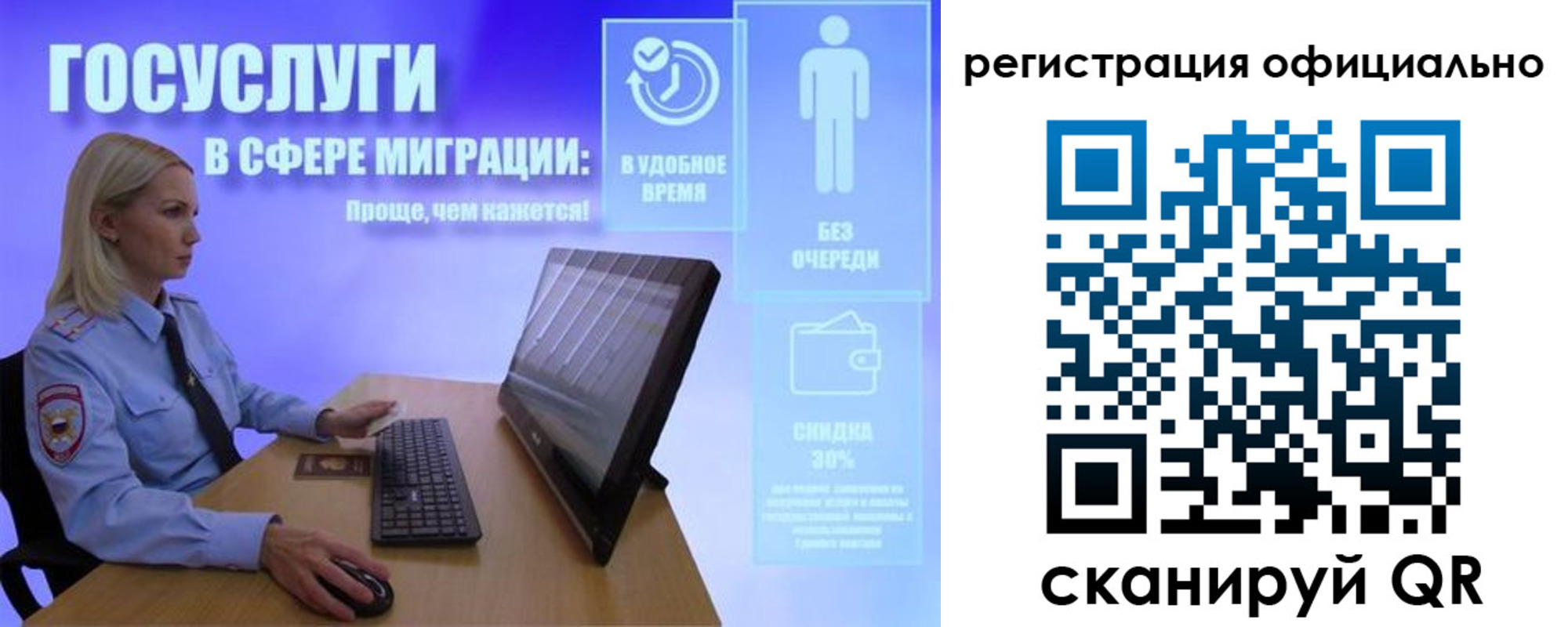 прописка поиск в Могочи