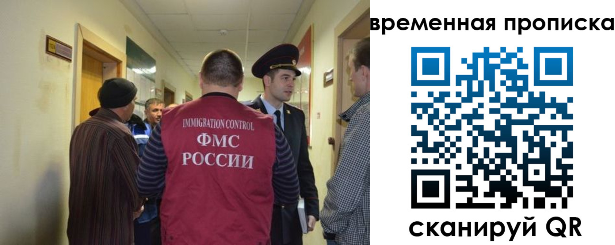 прописка от собственника в Могочи
